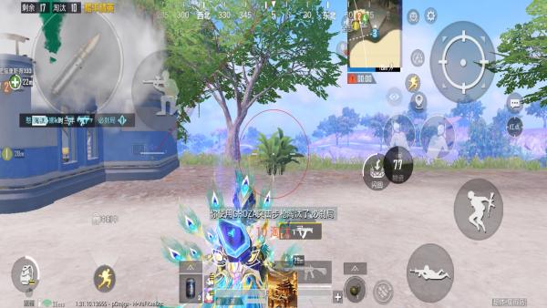 和平精英「白山茶」辅助,iOS首推