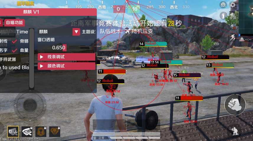 和平精英七大兵种的能力