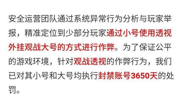 和平精英【灵凡内核工作室】辅助